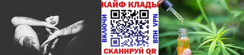 Наркотические вещества Сорск А ПВП  ЭКСТАЗИ  ГАШ  Мефедрон  Канабис  Cocaine 