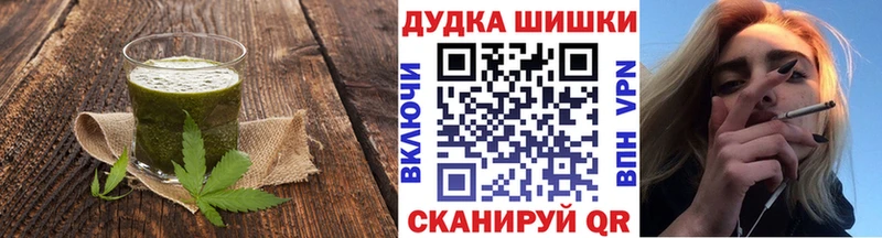 Canna-Cookies конопля  Сорск 