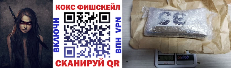 KRAKEN как войти  Сорск  COCAIN Columbia  где купить наркоту 