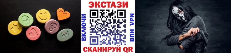 даркнет сайт  Сорск  блэк спрут вход  ЭКСТАЗИ диски 