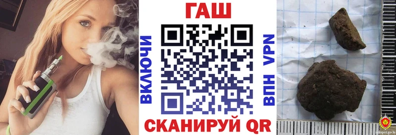 ГАШ Изолятор  Сорск 