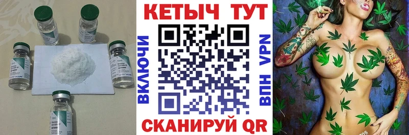 КЕТАМИН VHQ  Сорск 