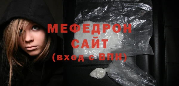 амфетамин Лихославль