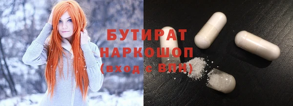 амфетамин Лихославль
