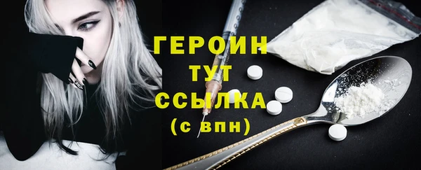 метадон Магас