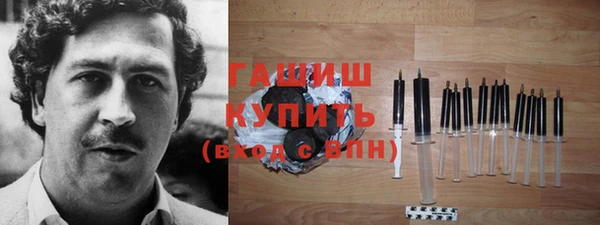 соль курить ск Анжеро-Судженск