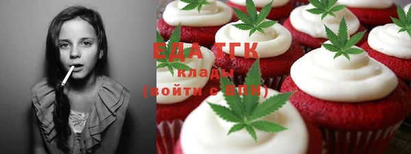 кокаин перу Магадан