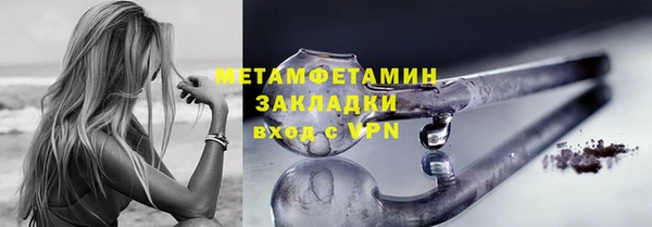 соль ск Лиски