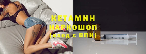 амфетамин Лихославль