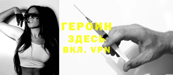метадон Магас
