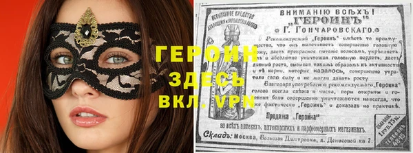 соль ск Лиски