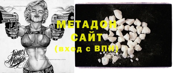 амфетамин Лихославль