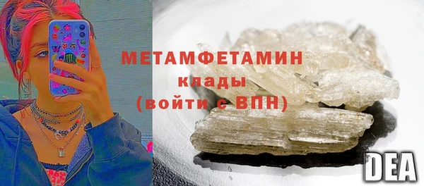 каннабис Майский