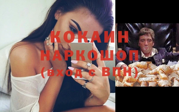 амфетамин Лихославль