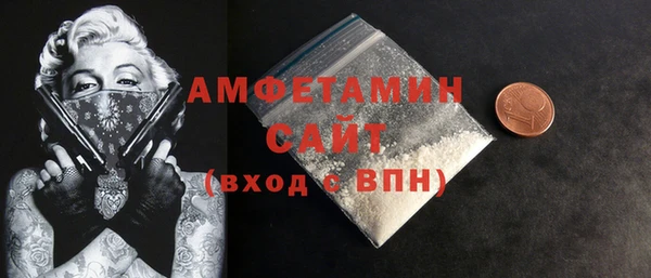 амфетамин Лихославль