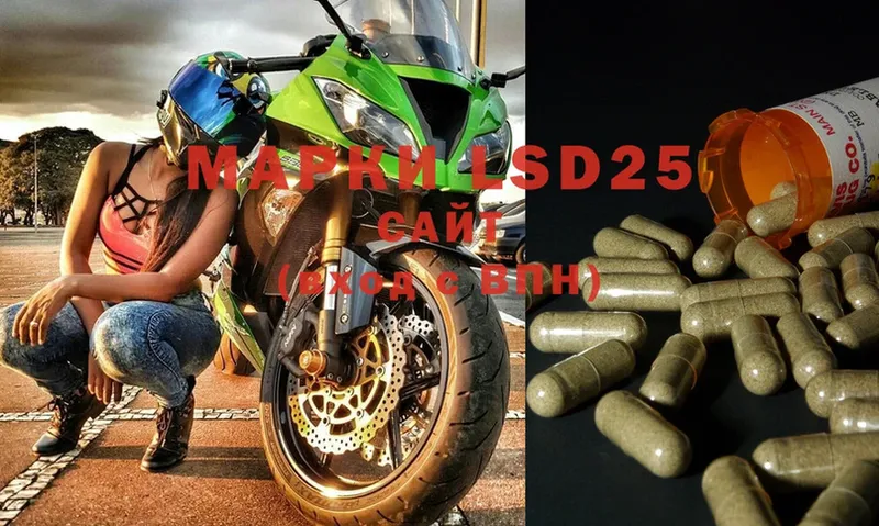 Лсд 25 экстази ecstasy  купить   Сорск 