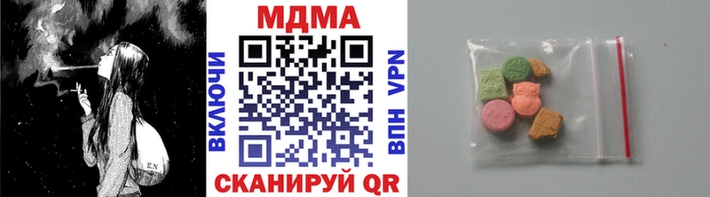 мега ССЫЛКА  Сорск  МДМА молли 
