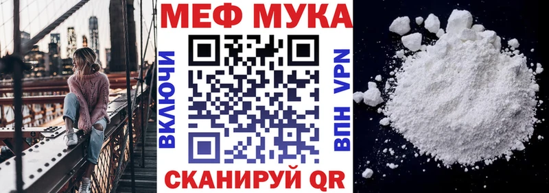 hydra   Сорск  МЕФ кристаллы 