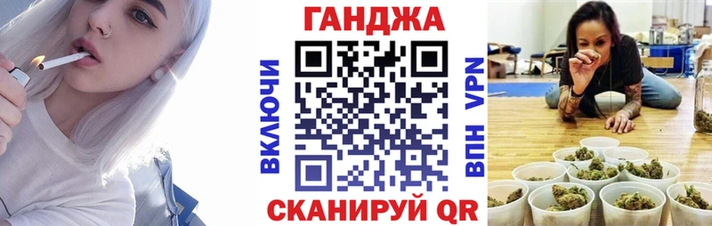 Бошки Шишки VHQ нарко площадка какой сайт Сорск